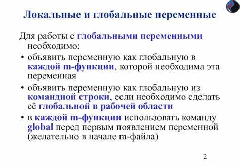 Объявление глобального состояния через static поле класса