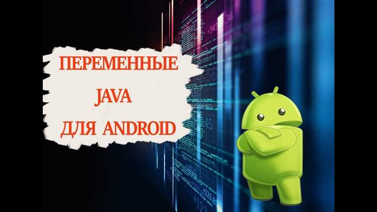 Как объявить глобальную переменную в java Как объявить глобальную переменную в java