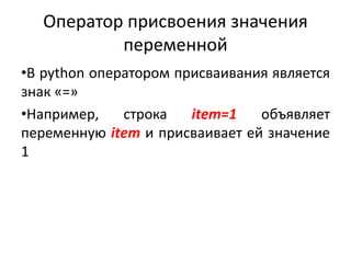 Создание переменной без значения через pass и типизацию