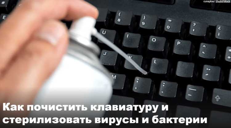 Почему буфер клавиатуры может сохранять лишние символы