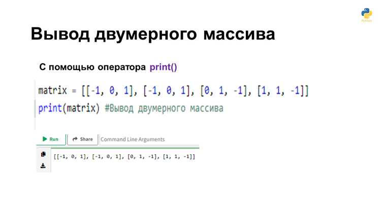 Сброс значений массива перед повторным заполнением