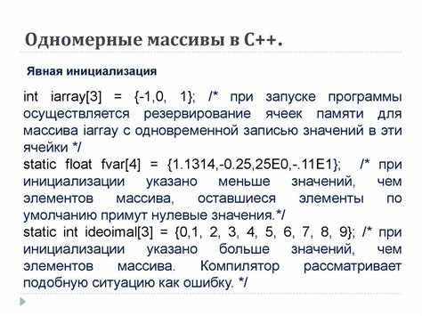 Как очистить двумерный массив c Как очистить двумерный массив c