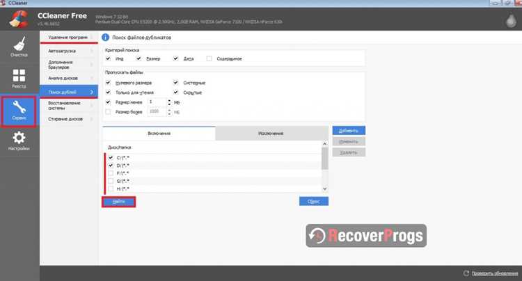 Перезапись файла нулевыми байтами через fwrite