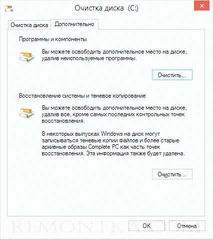 Применение системного вызова remove и создания нового файла