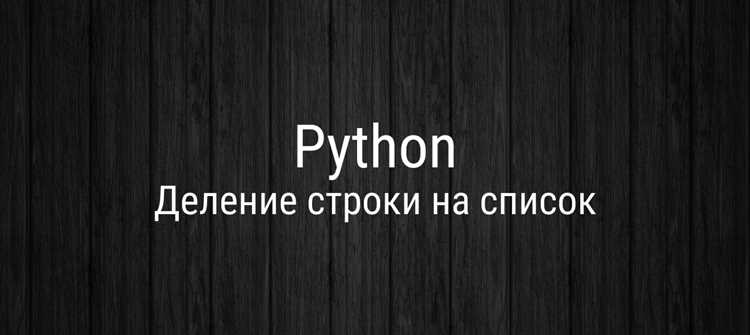 Удаление пробелов в начале и конце строки с помощью strip()