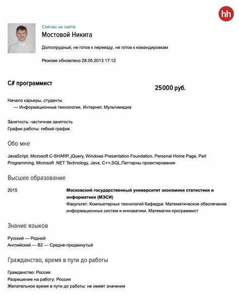Описание навыков программирования и технологий