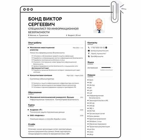 Как оформить резюме разработчику Как оформить резюме разработчику