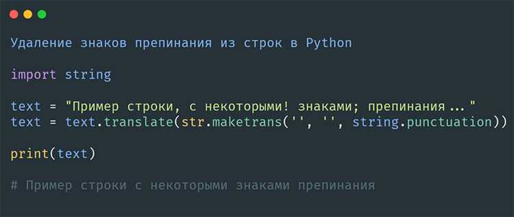 Использование метода format для округления
