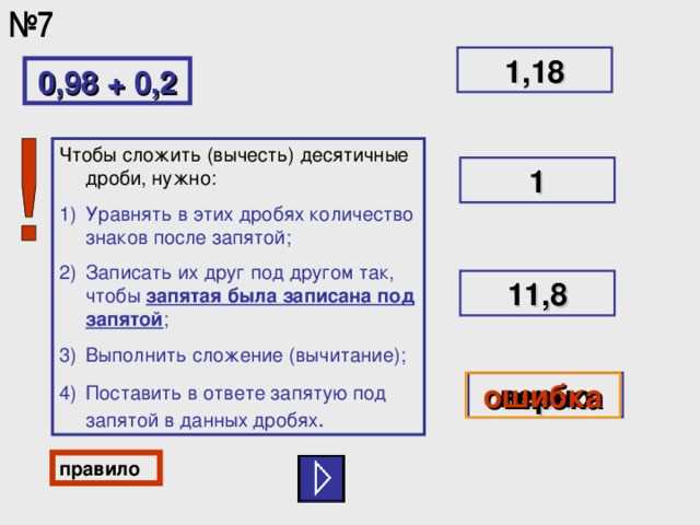 Как ограничить количество знаков после запятой в python