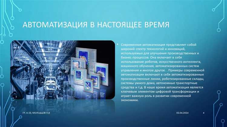 Какие бизнес-процессы требуют формализованного описания ролей перед автоматизацией