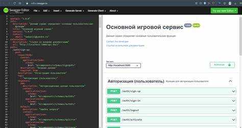 Проверка точности документации через тесты и валидацию схем