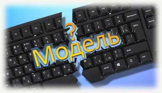Определение модели в Linux с помощью lsusb и dmesg
