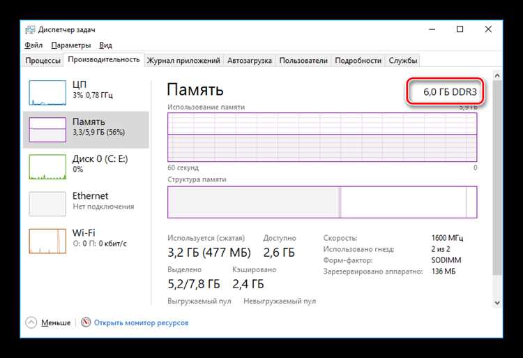Проверка памяти на смартфонах Android через системные настройки
