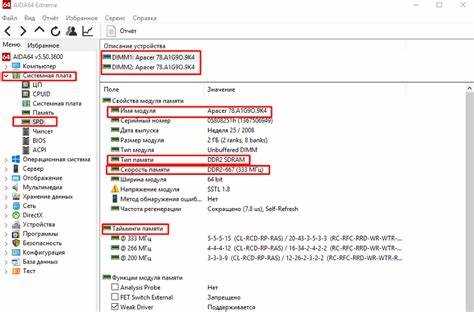 Определение объема доступной памяти на внешних USB-накопителях