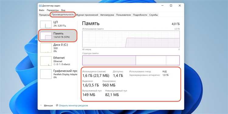 Определение производителя памяти средствами Windows