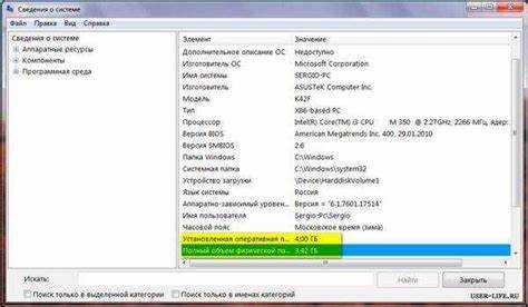 Использование CPU-Z для определения бренда оперативной памяти