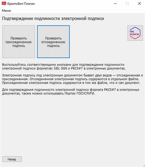 Почему сигнатура может не совпадать с форматом файла