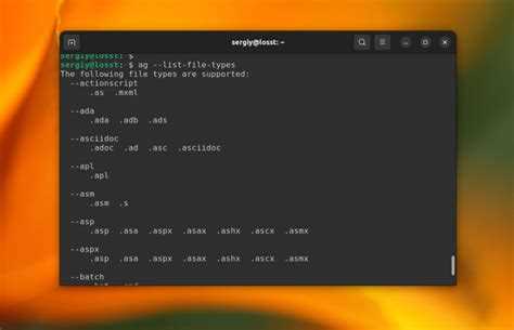 Использование команды file для определения формата по содержимому