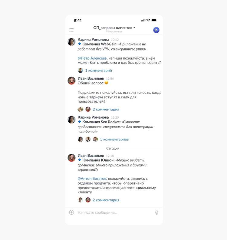 Как оптимизировать рабочий процесс Как оптимизировать рабочий процесс