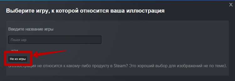 Регистрация аккаунта разработчика и подключение Steamworks