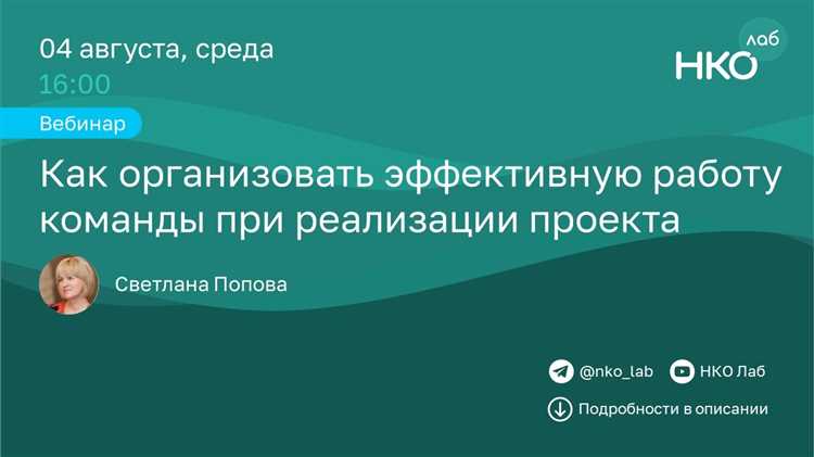 Как правильно поставить задачи для каждого члена команды
