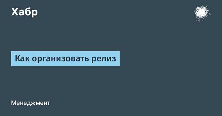 Выбор подходящей модели релиза для проекта
