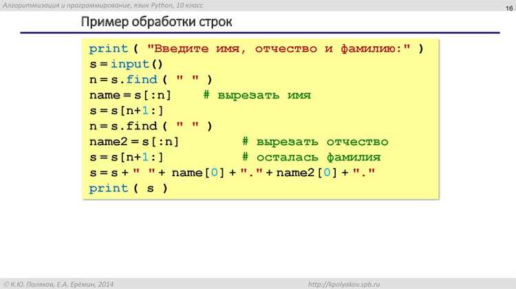 Сравнение строк с учётом регистра символов