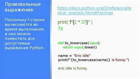 Лексикографическое сравнение строк
