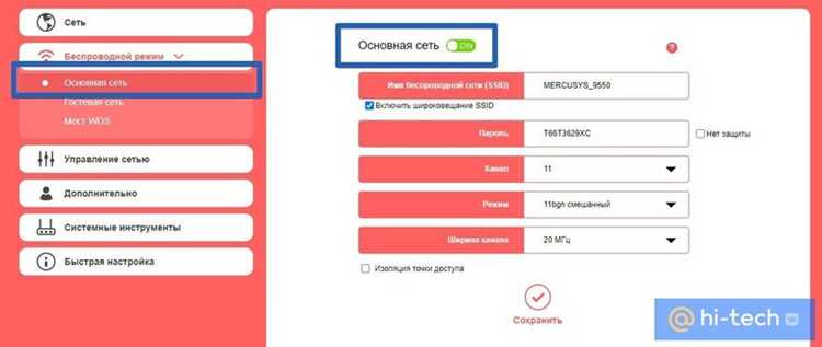 Влияние ночного отключения на устройства в сети