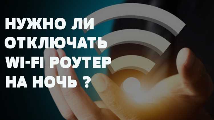 Как сохранить настройки роутера при частом отключении