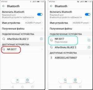Почему устройство автоматически переключает звук на наушники