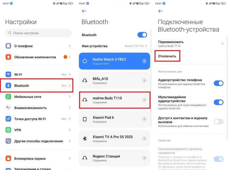 Распространённые ошибки при отключении автоопределения и способы их устранения