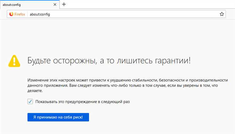 Проверка текущих настроек автозагрузки