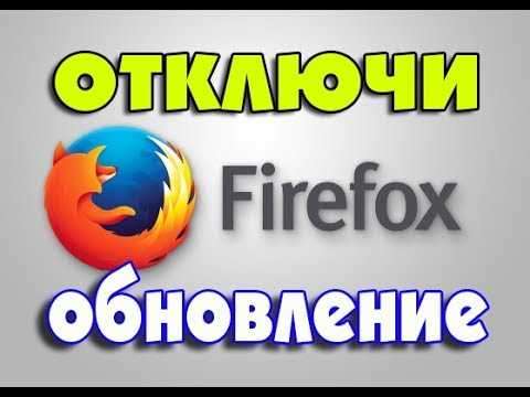 Отключение автозапуска видео и медиафайлов
