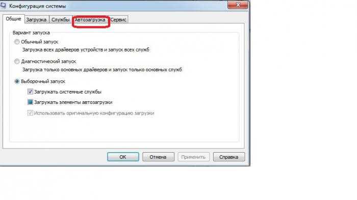 Как отключить автозагрузку firefox Как отключить автозагрузку firefox