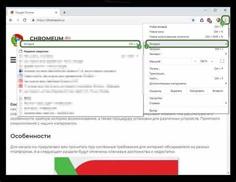 Запуск Chrome в режиме инкогнито с отключением CORS