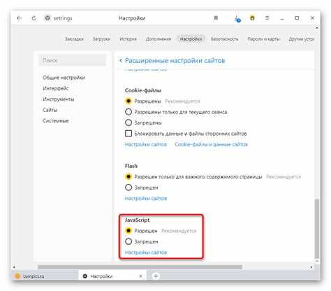 Отключение событий DOM с помощью консольных команд
