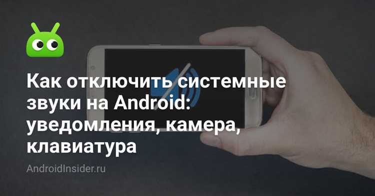 Проверка работы кнопок после отключения и типовые проблемы
