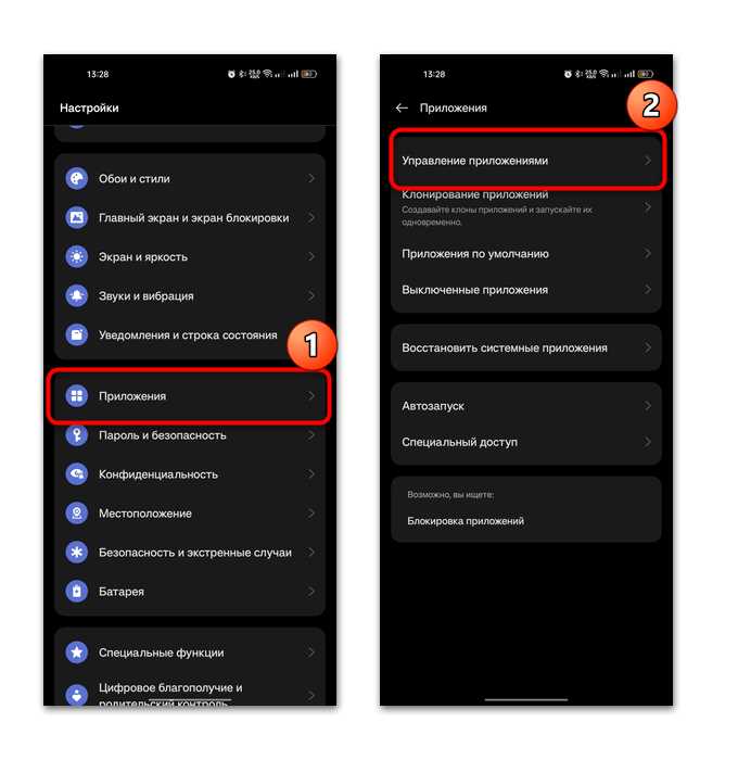 Использование USSD-команды для отключения MMS