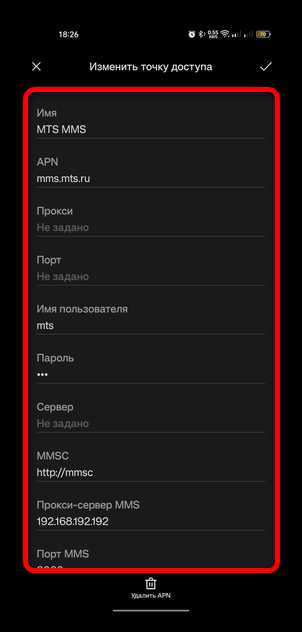 Возможные ошибки и способы их исправления