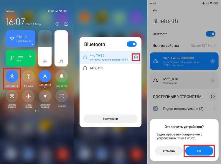 Отключение наушников через диспетчер устройств