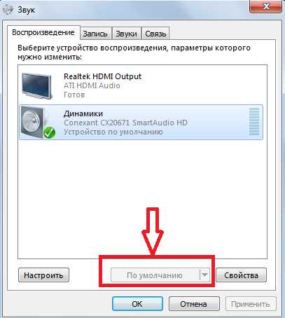 Полное отключение HDMI-аудиоустройства в диспетчере устройств Windows