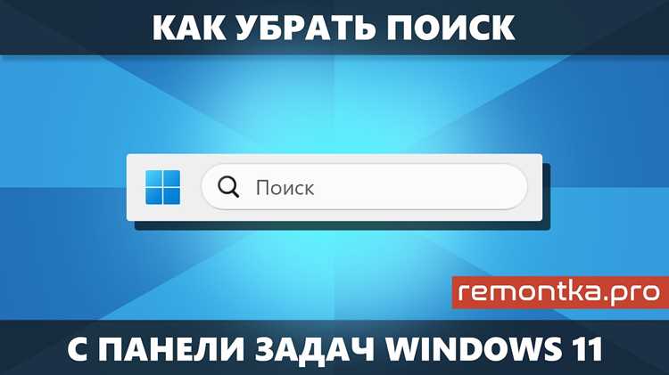 Сброс браузера для удаления всех настроек поиска