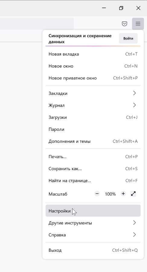 Влияние приватного режима на поиск в адресной строке