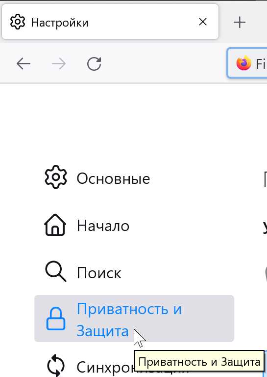 Как отключить поисковик в адресной строке