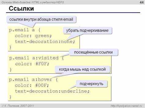 Отключение hover-подсказок ссылок через флаги браузера