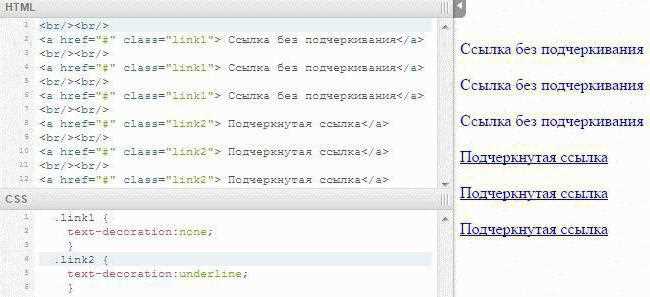 Настройки браузера для отключения всплывающих подсказок ссылок