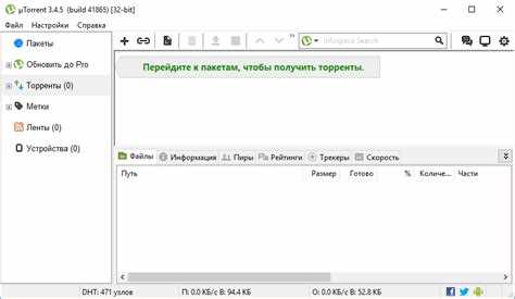 Проверка что файлы больше не раздаются