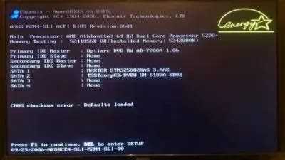 Сохранение изменений BIOS и выход без потери настроек