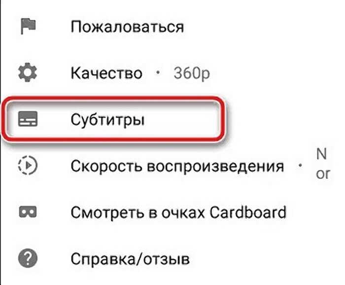 Конвертация видео с удалением субтитров